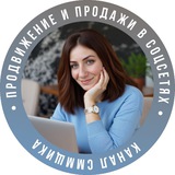 Канал СММЩИКА | ПРОДВИЖЕНИЕ В СОЦСЕТЯХ