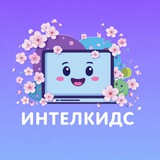 Эмоциональный интеллект | Онлайн-академия Интелкидс