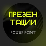 Энергетик в дизайне