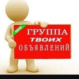 ЭНГЕЛЬС/КУПИ-ПРОДАЙ