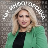 Инфочат Городка • говорим и показываем о себе и своём бизнесе!