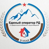АО «ЕОРД» Единый оператор