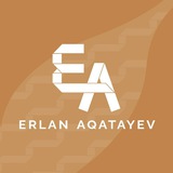 Құран тәпсірі - Ұстаз Ерлан Ақатаев