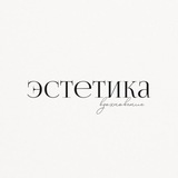 Эстетика мгновений ✨