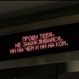 Рак, это знак