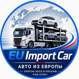 EU Import Car | Авто из Европы