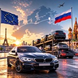 🌍Авто🇪🇺Доставка🇷🇺