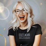 Евдокия Live