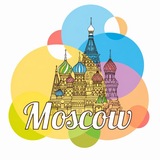 Мероприятия | Москва