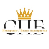 Бизнес Мероприятия | Нетворкинг | СПБ