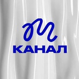 ВМЕСТЕ