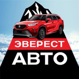 ЭВЕРЕСТ АВТО (АВТО ПОД ЗАКАЗ)