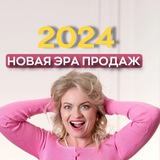 Стратегия продаж, холодный трафик