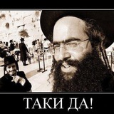 Юмор | Еврейский | Анекдоты