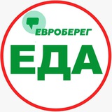 ЕВРОБЕРЕГ® ЕДА 🍓