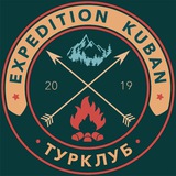 ЭКСПЕДИЦИЯ/EXPEDITION