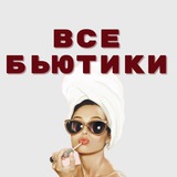 Эксперты Бьюти | Эксперт в Бьюти | Эксперты в Бьюти
