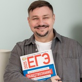 ВГ про ЕГЭ | Обществознание 2026 | «Ты.Я.Эксперт»