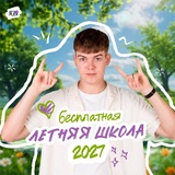 Exponentamath | ЕГЭFlex