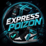 EXPRESS POIZON