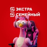 Магнит Экстра & Семейный