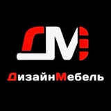 Дизайн Мебель ❤️