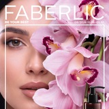 Каталог_Faberlic_09_2026
