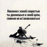 ПУТЕШЕСТВИЕ к ЛУЧШЕМУ