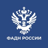ФАДН России