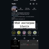 fatik.baza