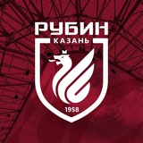 ФК «Рубин»