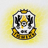 ФК «Тюмень»
