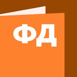 Журнал "Финансовый директор"