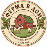 Ферма в дом 🥩