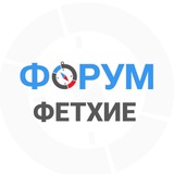 Фетхие форум