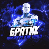 FIFA 3x3 BOT СТАВКИ