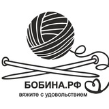 Магазин пряжи Бобина.рф