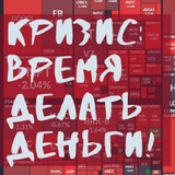 ФинПлан