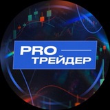 Финансовая Свобода🗽