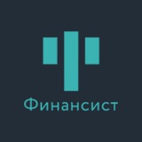Финансист