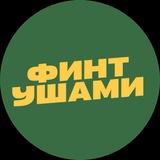 ФИНТ УШАМИ FC MOBILE