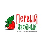 "Первый Ягодный"