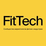 FitTech - сообщество маркетологов фитнес-индустрии