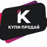 КуПи ПрОдАй🤔