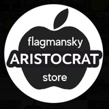 Флагманский Аристократ