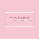 Цветы Мариуполь