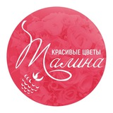 Красивые цветы | Букеты I Доставка в Улан-Удэ