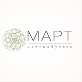 Цветы Март Казань
