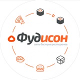 🍕ФУДИСОН family