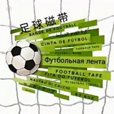 Футбольная Лента